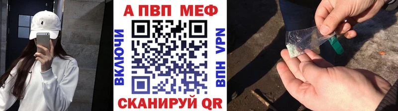 Амфетамин Багратионовск