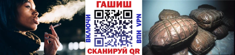 Где купить наркоту Багратионовск ГАШ  kraken онион  Меф  Бошки Шишки  Кокаин  АМФ 