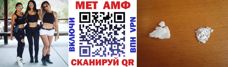 как найти   Багратионовск  Amphetamine 98% 