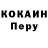 Кодеиновый сироп Lean Purple Drank Natalia Molinari