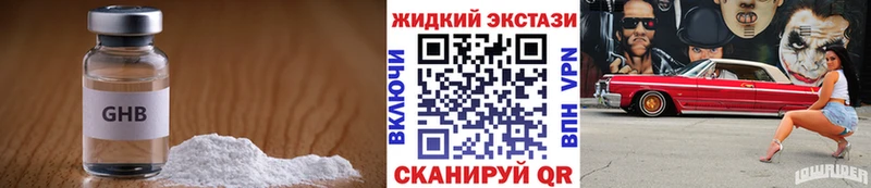 БУТИРАТ Butirat  Багратионовск 