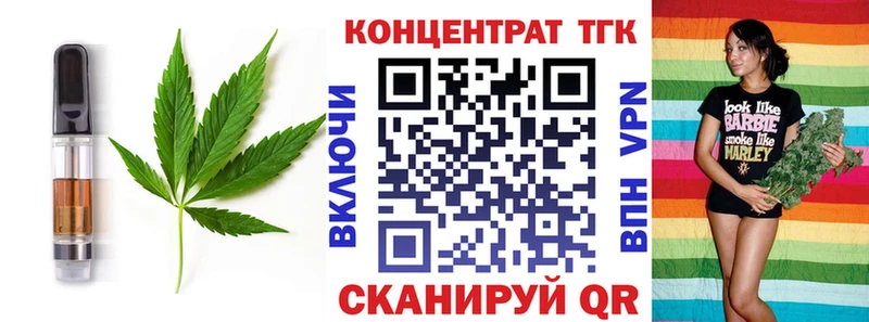 гидра рабочий сайт  Багратионовск  Cannafood марихуана 