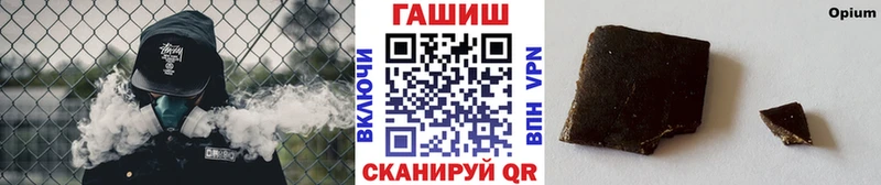 ГАШИШ гашик  как найти закладки  hydra как войти  Багратионовск 