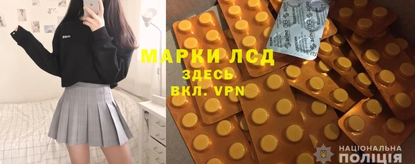 ALPHA-PVP Нефтегорск