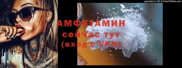 ешки Армянск