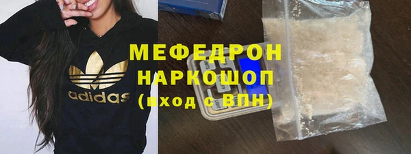 марки lsd Нефтекумск