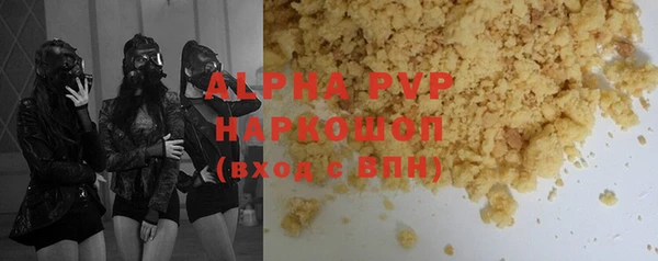 ешки Армянск