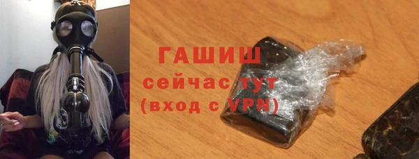 гашишное масло Нея