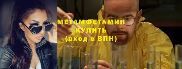 ALPHA-PVP Нефтегорск