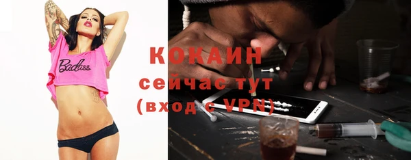 ALPHA-PVP Нефтегорск