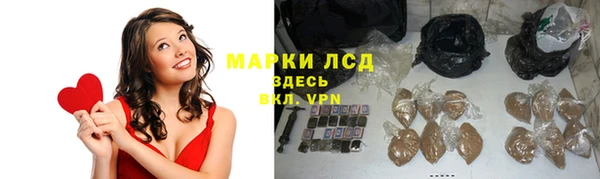ALPHA-PVP Нефтегорск