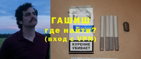 MDMA Аркадак