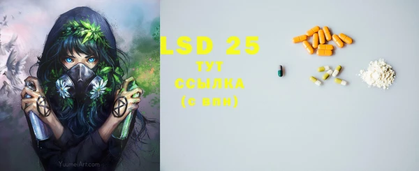 марки lsd Нефтекумск