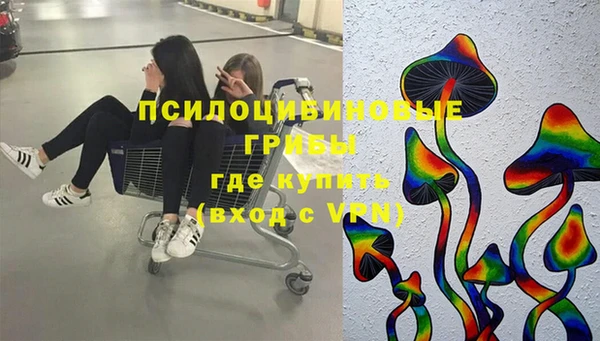 марки lsd Нефтекумск