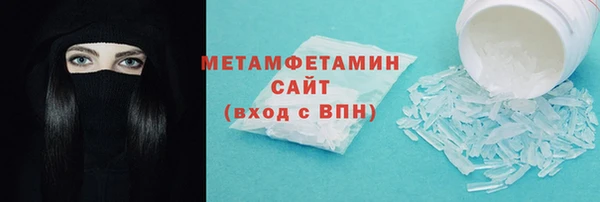 ешки Армянск