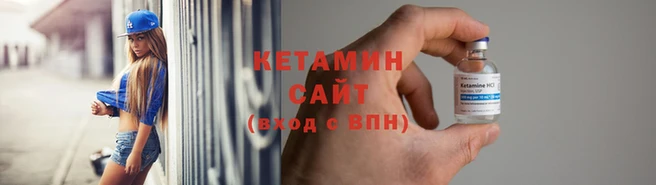 ешки Армянск