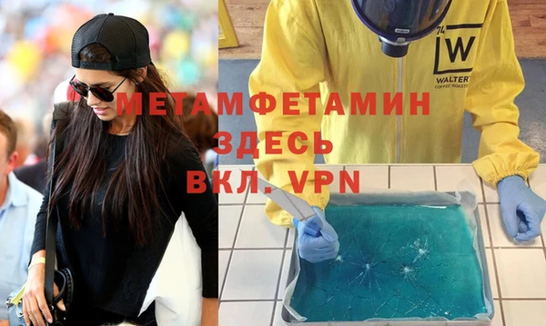 марки lsd Нефтекумск