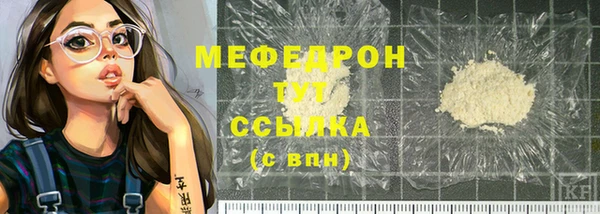 ALPHA-PVP Нефтегорск
