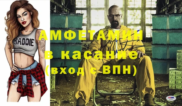 MDMA Аркадак
