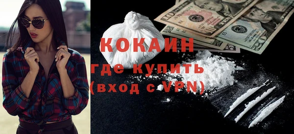 марки lsd Нефтекумск