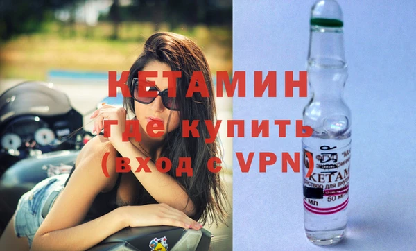 ешки Армянск
