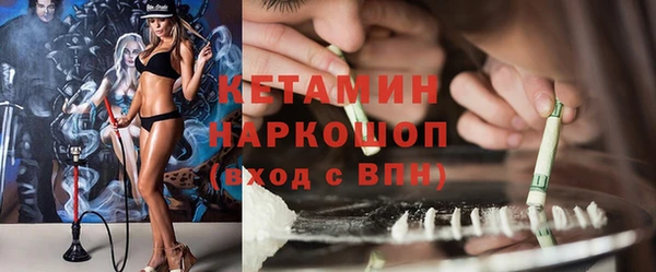 ешки Армянск