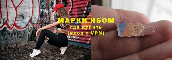 гашишное масло Нея