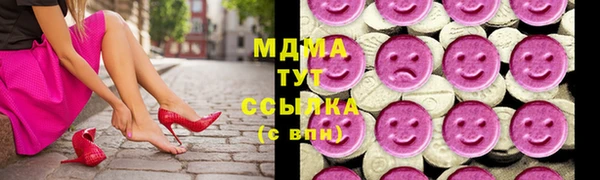 ALPHA-PVP Нефтегорск