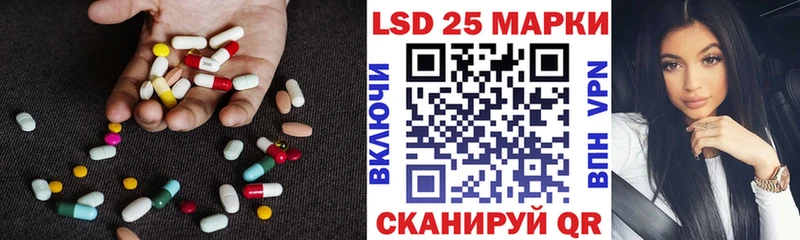 LSD-25 экстази ecstasy продажа наркотиков hydra Багратионовск