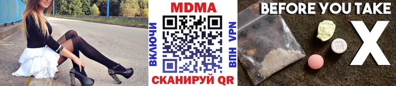 МДМА VHQ omg рабочий сайт Багратионовск