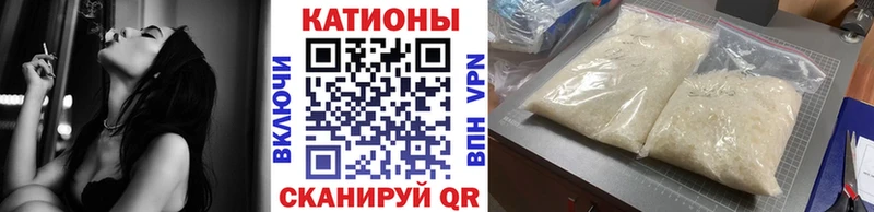 Мефедрон мяу мяу  kraken ССЫЛКА  Багратионовск 
