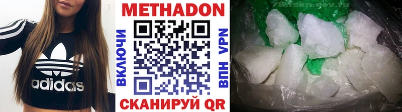 купить закладку  Багратионовск  omg онион  Метадон белоснежный 