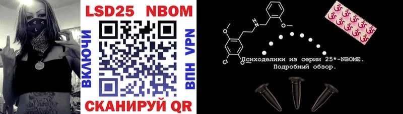 магазин продажи Багратионовск Марки N-bome 1,5мг