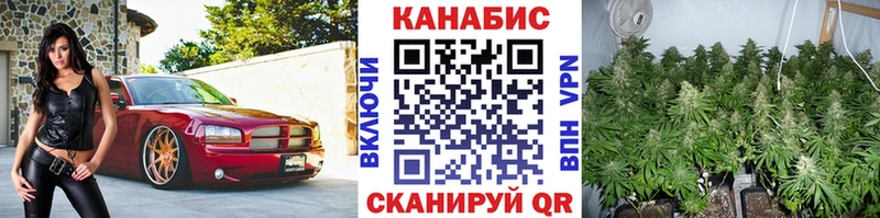 hydra ONION  Багратионовск  Конопля гибрид 